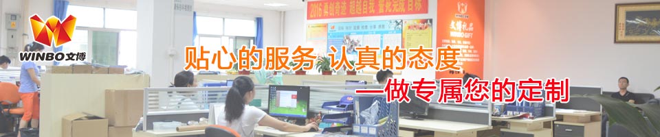 產品中心