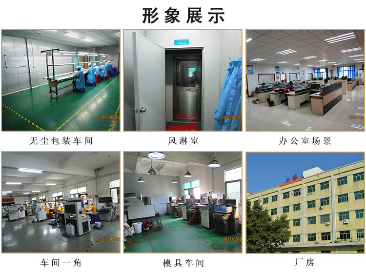 鑰匙扣生產設備及環境